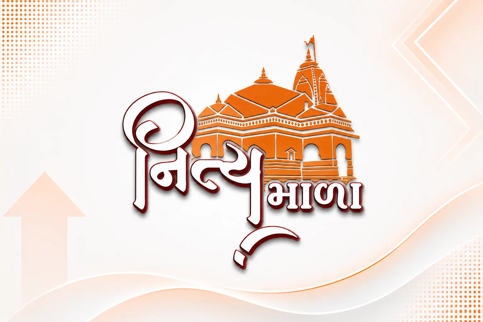 Nitya Mala logo